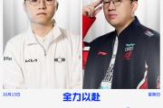 包含Doinb回归赛场，逆转首场状态亮眼，独行侠观众沸腾！的词条